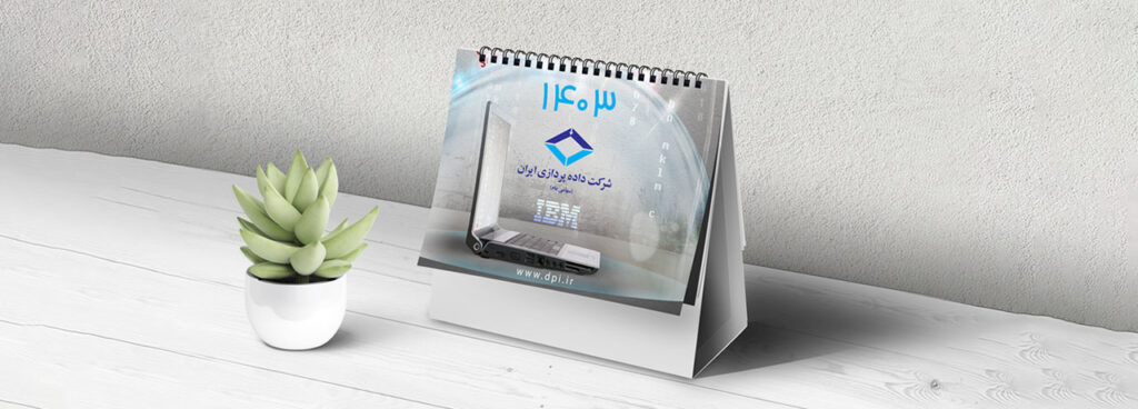 قیمت و خرید تقویم رومیزی 1403